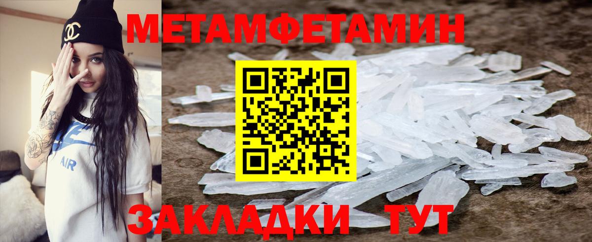 Амфетамин 97%  Вход с VPN  Воркута 