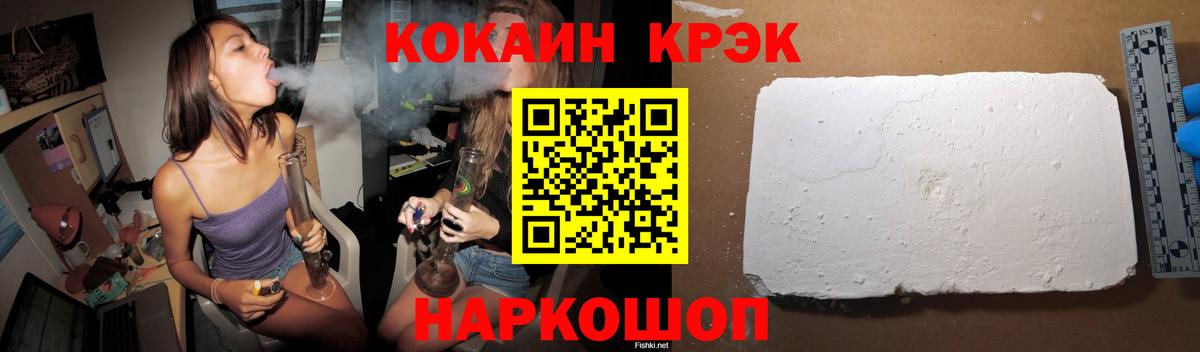 Кокаин 98%  сколько стоит  Воркута  Кокаин  Вход с VPN  Cocaine Эквадор 