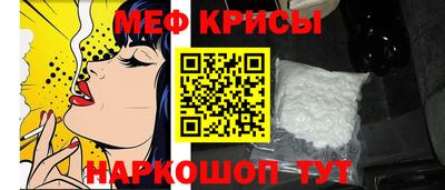 марки lsd Шебекино