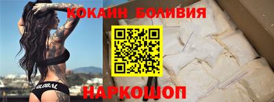 марки lsd Шебекино