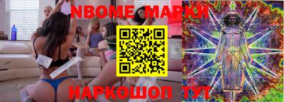 марки lsd Шебекино