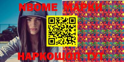 марки lsd Шебекино