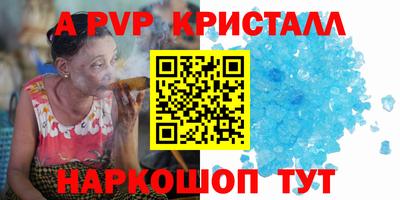 марки lsd Шебекино