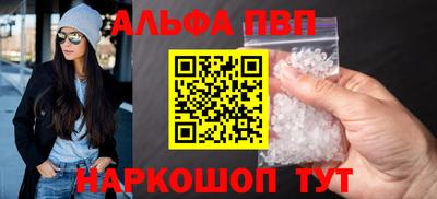 твердый Шелехов