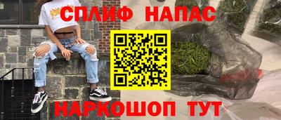 гашишное масло Шахты