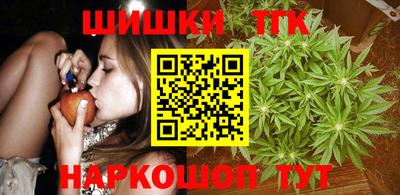гашишное масло Шахты