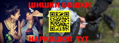 гашишное масло Шахты