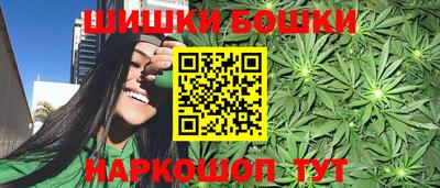 марки lsd Шебекино