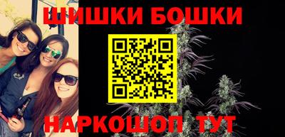 марки lsd Шебекино