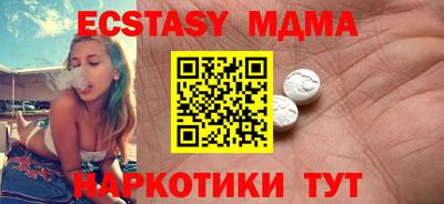 марки lsd Шебекино