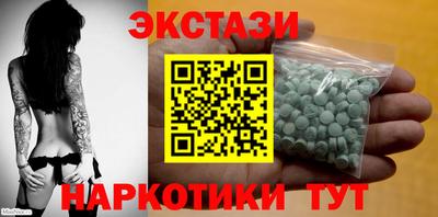 гашишное масло Шахты