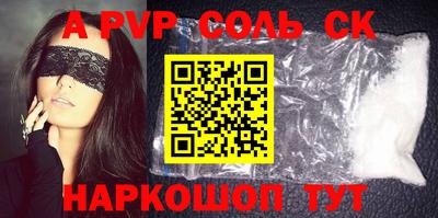 твердый Шелехов