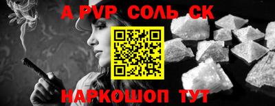 твердый Шелехов