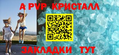марки lsd Шебекино