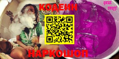 марки lsd Шебекино