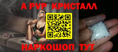 марки lsd Шебекино