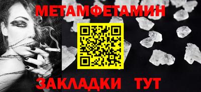 марки lsd Шебекино