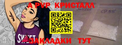 гашишное масло Шахты
