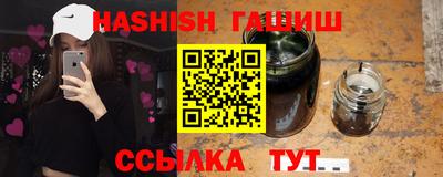 гашишное масло Шахты