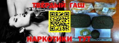 твердый Шелехов
