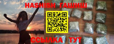 гашишное масло Шахты