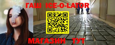 твердый Шелехов