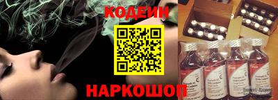 гашишное масло Шахты