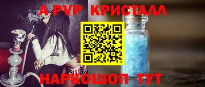 твердый Шелехов