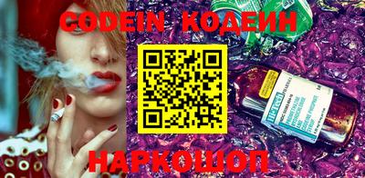 марки lsd Шебекино