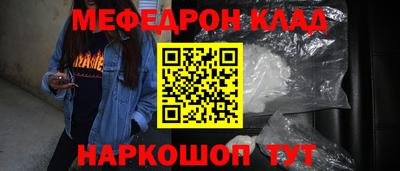 марки lsd Шебекино