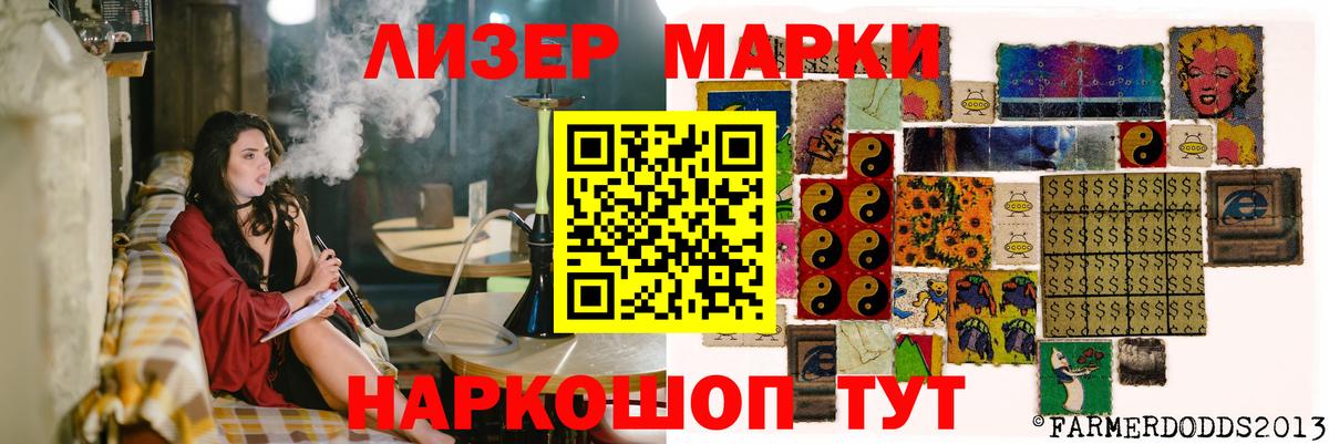 ЛСД экстази ecstasy  Вход с VPN  LSD-25 экстази ecstasy  Воркута 
