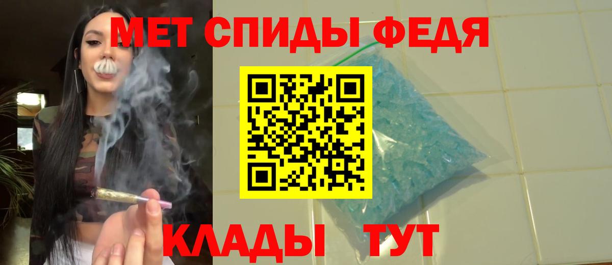 МЕТАМФЕТАМИН витя  Вход с VPN  Воркута  МЕТАМФЕТАМИН витя 