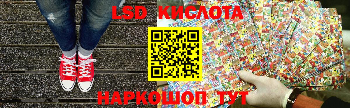 Марки NBOMe 1,5мг Воркута