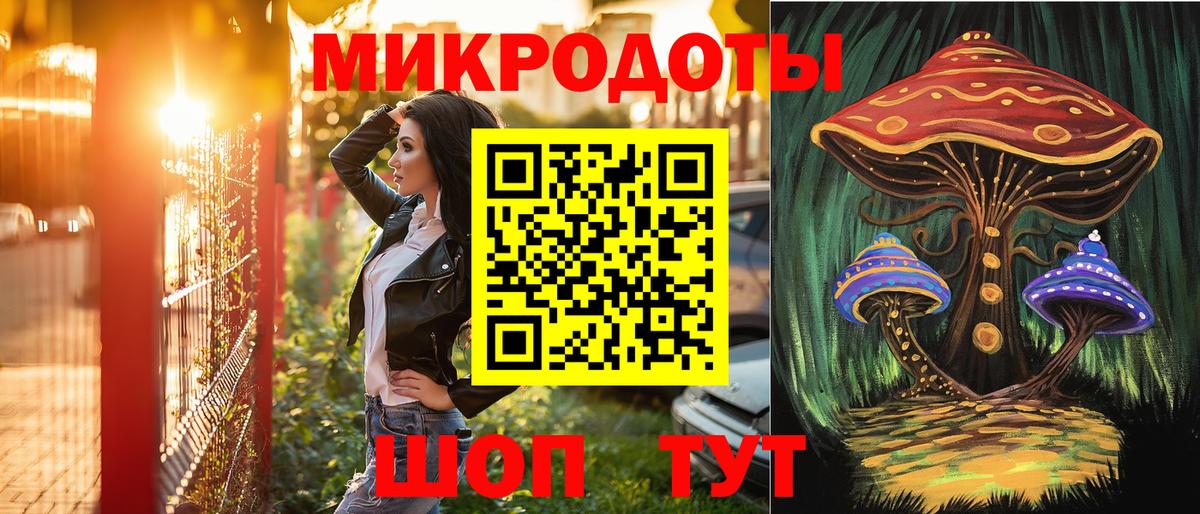 Галлюциногенные грибы мухоморы  Галлюциногенные грибы мухоморы  Воркута  Вход с VPN 