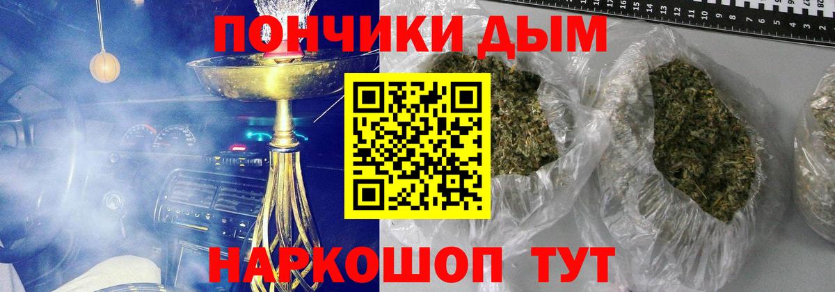 Каннабис AK-47 Воркута
