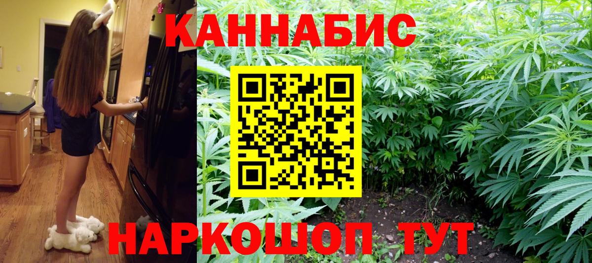 Конопля Amnesia  Марихуана Bruce Banner  Вход с VPN  Каннабис MAZAR  Воркута 
